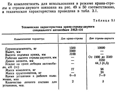 кр-стр-дв 1.jpg