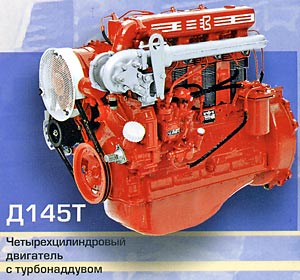 d145t.jpg