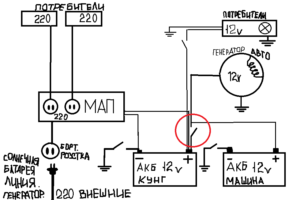 схема 1.png