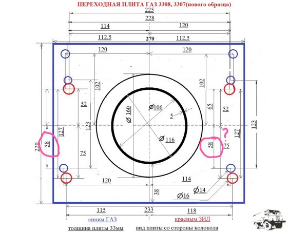 плита 2224.jpg