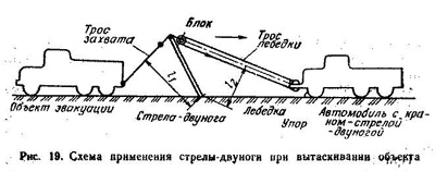 эвакуация с исп стр-дв.jpg