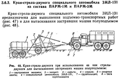 эвакуация с исп стр-дв 1.jpg