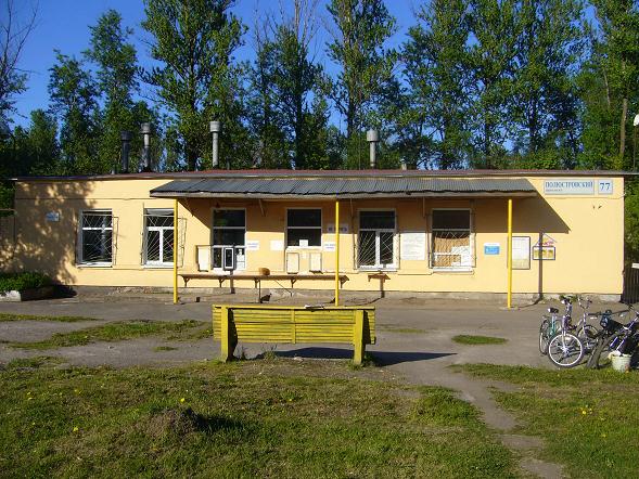 Заправка 1..JPG