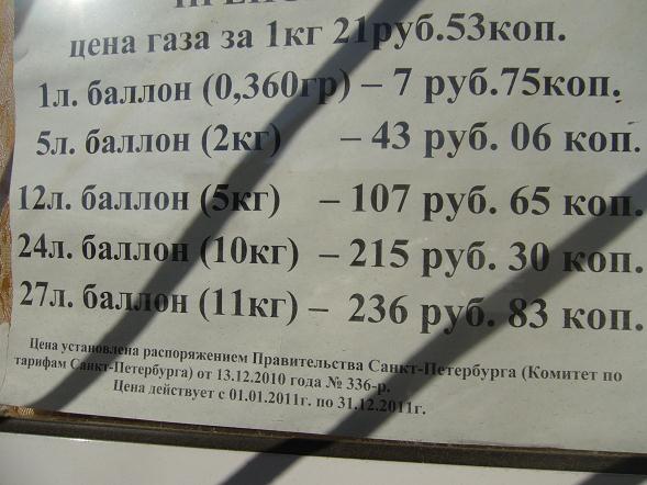 Цены..JPG
