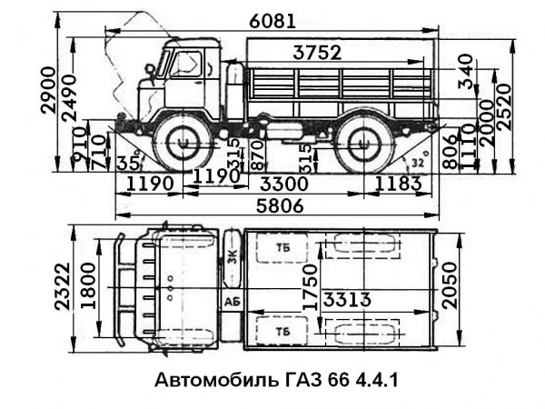 ширина кабины 2322 мм.