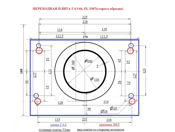 плита 223.jpg