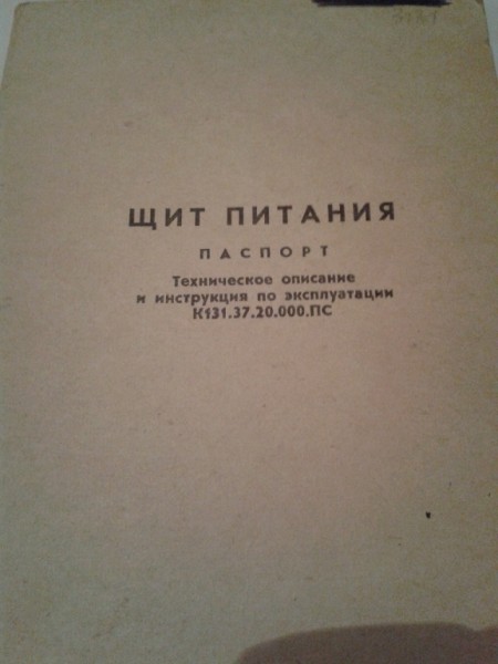 20140116_182413.jpg