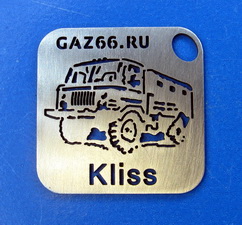 gaz66 (1).jpg