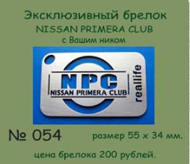 54.png