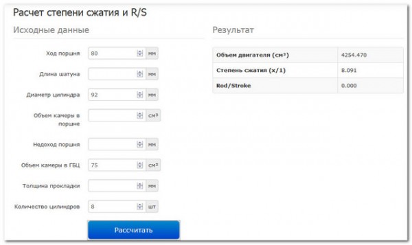 восемь..jpg