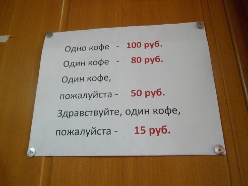 кофе.jpg