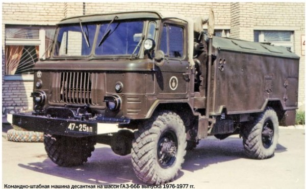 gaz66b-3.jpg