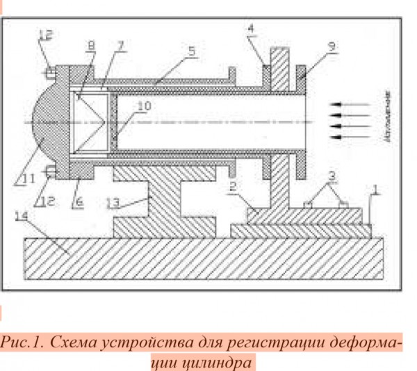 схема.jpg