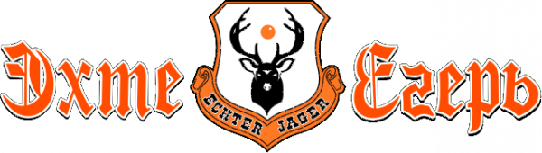 echter-jager.png