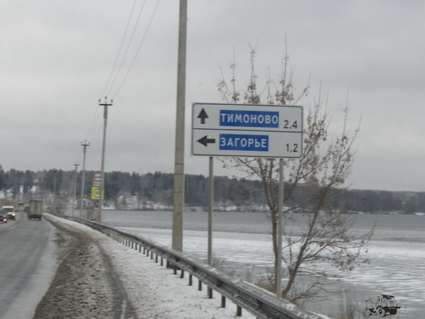 поворот к карьеру