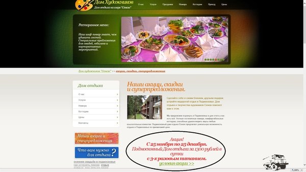 Nomer_1300.jpg