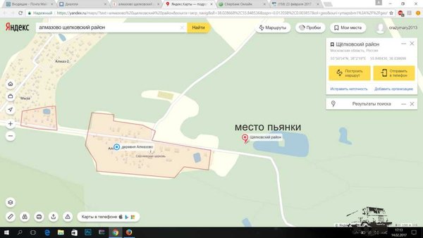 Безымянный-1.jpg