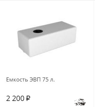 75 л.JPG