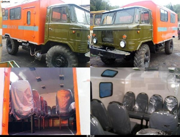 gaz-66-vahtovka-2600.jpg