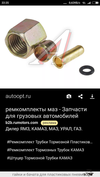 Screenshot_2018-05-12-22-25-09-971_com.yandex.browser.png