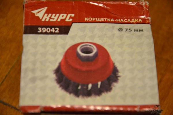 Карчётка..JPG