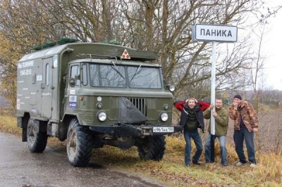 &quot;Паника&quot; у &quot;Паники&quot;