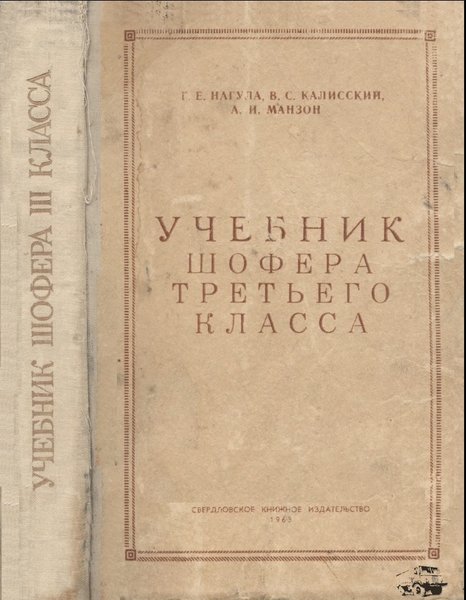 Учебник.jpg