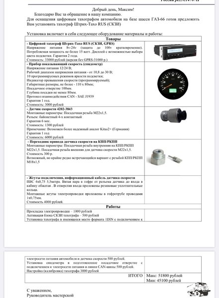 D58F8E47-EDE5-41FA-9E86-F8939CC2F0D9.jpeg