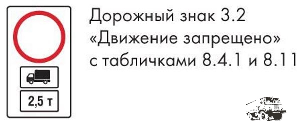 gruzovoy-karkas-moscow-znak.jpg
