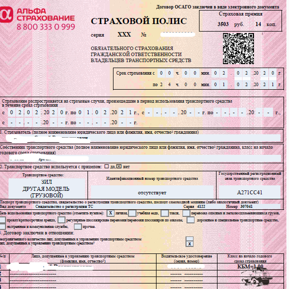 Снимок.PNG