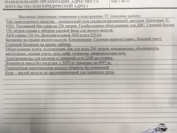 4479D32D-7891-4DB1-8EA0-E53E6FC58DA0.jpeg