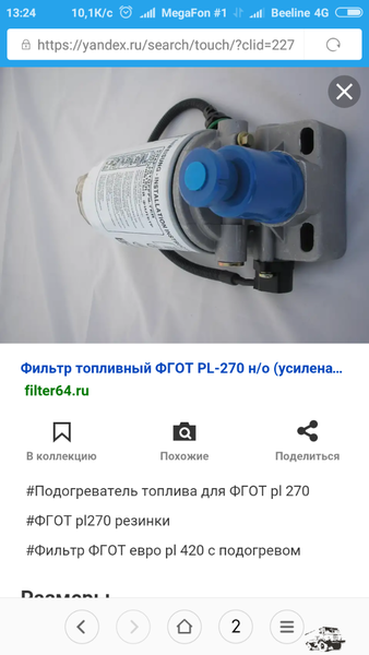 Screenshot_2020-06-18-13-24-09-977_com.android.browser.png