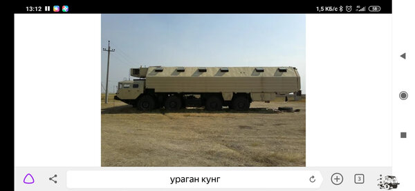 Screenshot_2020-10-07-13-12-11-500_com.yandex.browser.jpg