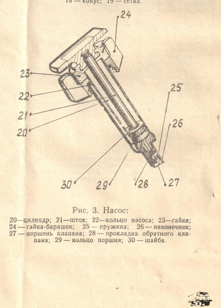 Рисунок 3.jpg