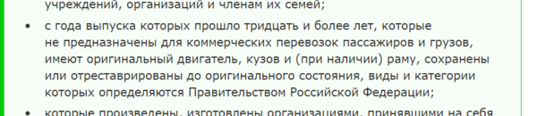 Снимок.PNG