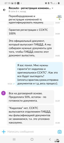 Screenshot_20201202-071926.jpg