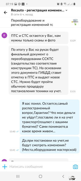 Screenshot_20201202-071903.jpg
