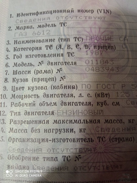 IMG_20201202_171520.jpg