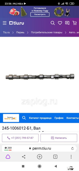 Screenshot_2020-12-10-23-56-45-955_com.yandex.browser.jpg