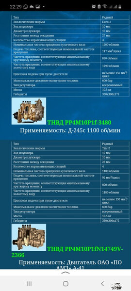 Screenshot_20201210-222939_Yandex.jpg