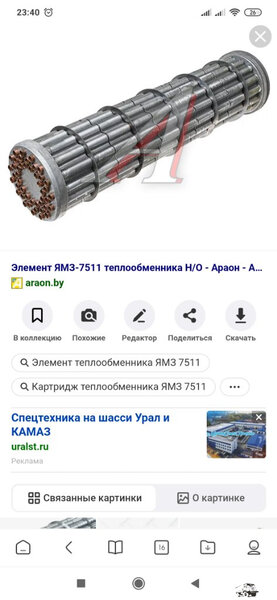 Screenshot_2021-01-16-23-40-40-238_com.android.browser.jpg