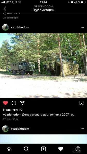 Моя Шишига Карелия 2007 г.