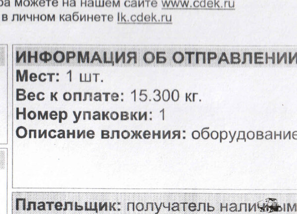 ПЖБ .jpg