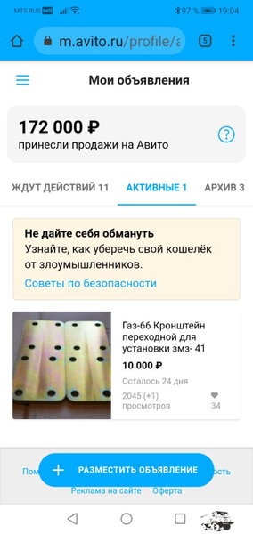 Screenshot_20210209_190431_com.android.chrome.jpg