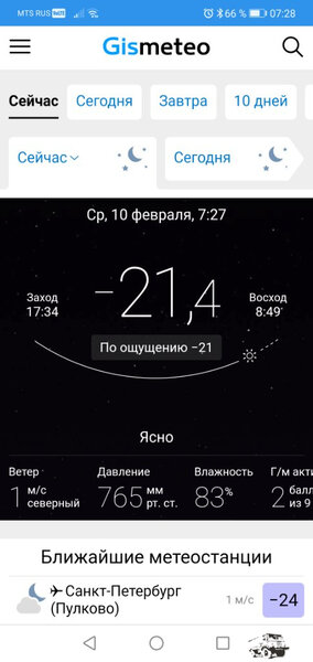 Screenshot_20210210_072831_com.android.chrome.jpg