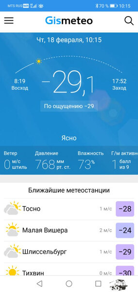 Screenshot_20210218_101553_com.android.chrome.jpg