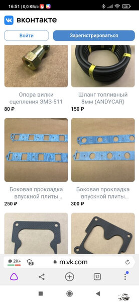 Screenshot_2021-03-15-16-51-49-353_com.yandex.browser.jpg