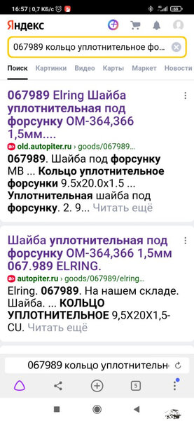 Screenshot_2021-07-08-16-57-54-844_com.yandex.browser.jpg