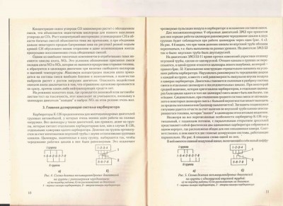 Изменение размера сканирование0001.jpg