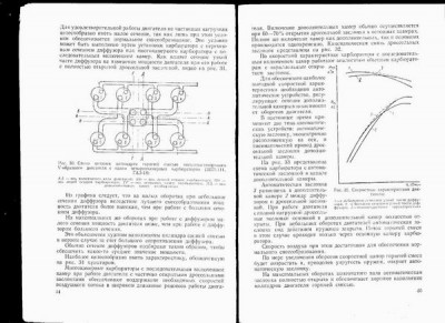 Изменение размера Изменение размера сканирование0002.jpg